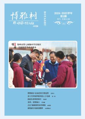 2024-2025学年第二期(冬)